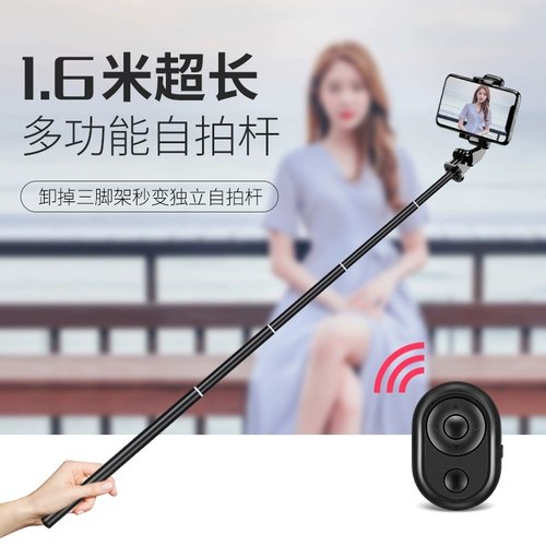 TikTok, apple, huawei, длинный универсальный заполняющий свет, телескопический штатив, совместимый мобильный телефон, универсальная трубка, bluetooth