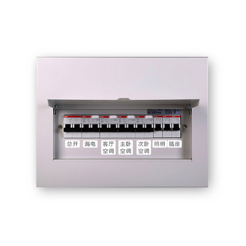 配电箱开关标识贴 定制电表箱开关贴纸 夜光装饰墙贴 总闸灯标签 - 图3