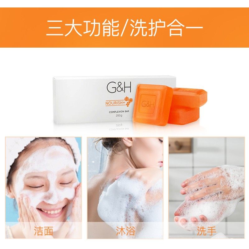 美国进口安利男女洗脸洗澡香味肥皂 千城记个护海外香皂