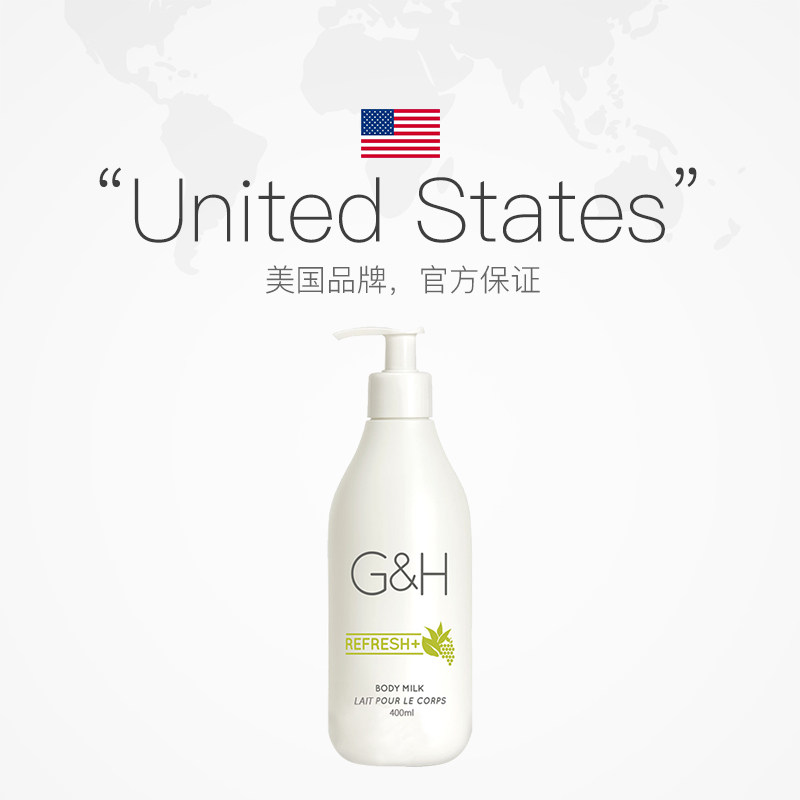 美国amway雅蜜refresh保湿身体乳 千城记个护海外沐浴露