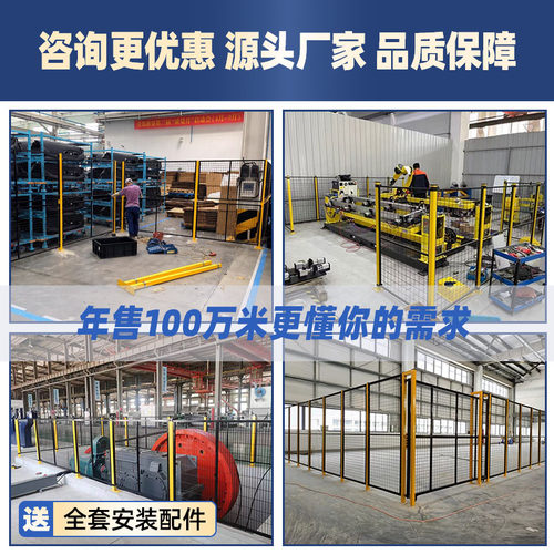 工业安全围栏防护设备隔断栅栏仓库工厂护栏机器人无缝车间隔离网 - 图0