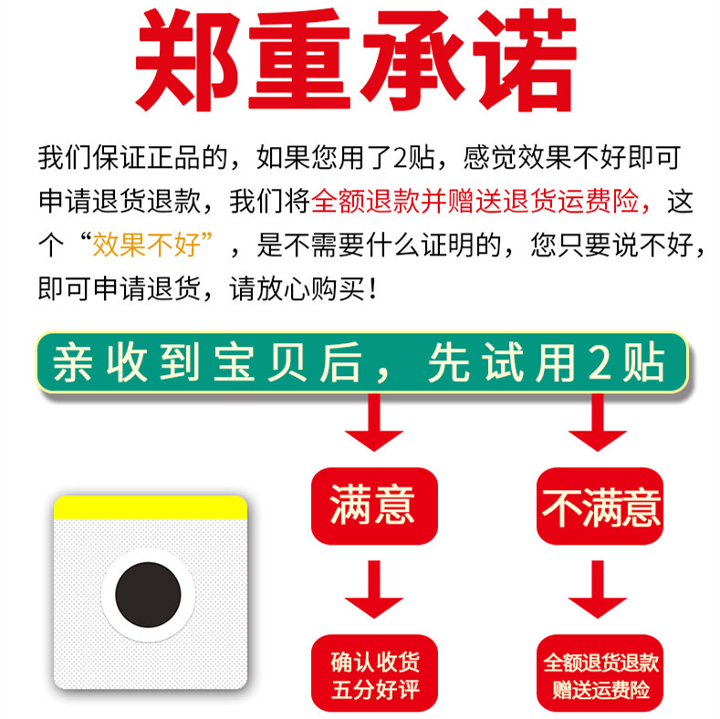 婴儿宝宝肠绞痛肠胀气神器排气贴非西甲硅油 诺立恩新生儿胀气贴 - 图0