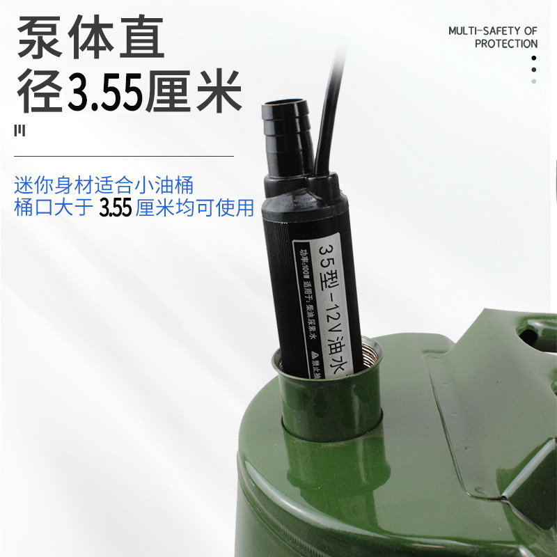 35型电动抽油泵12v24v220v小型电动柴油泵大功率自吸加油泵抽水泵 - 图1