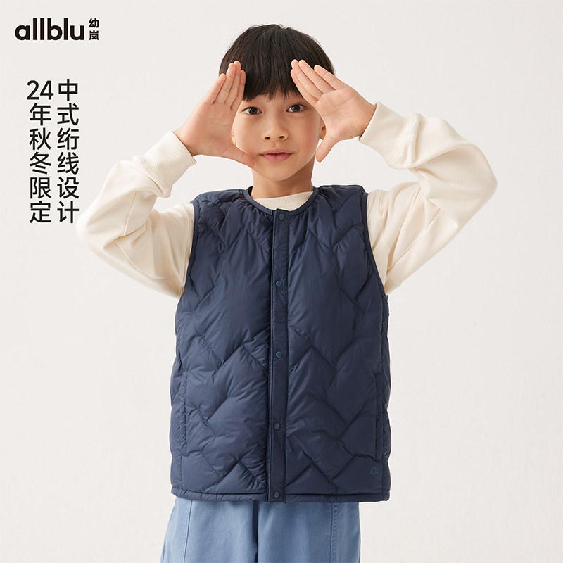 allblu幼岚【红嘴雁羽绒】无领儿童马甲24秋冬新款男女童保暖外套,淘宝优惠券,粉丝福利购,淘宝优惠卷