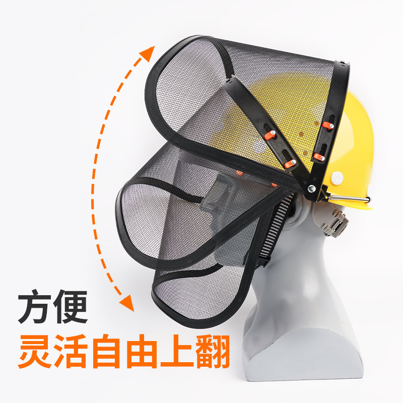 割草防护面罩钢网面屏防爆抗冲击阻隔飞屑打草机配安全帽护眼面具
