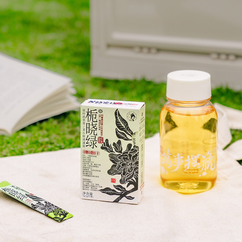 茶颜悦色茶小匣原叶冻萃茶粉栀香绿陌桂茉莉风味冲饮热泡茶7g/盒,淘宝优惠券,粉丝福利购,淘宝优惠卷