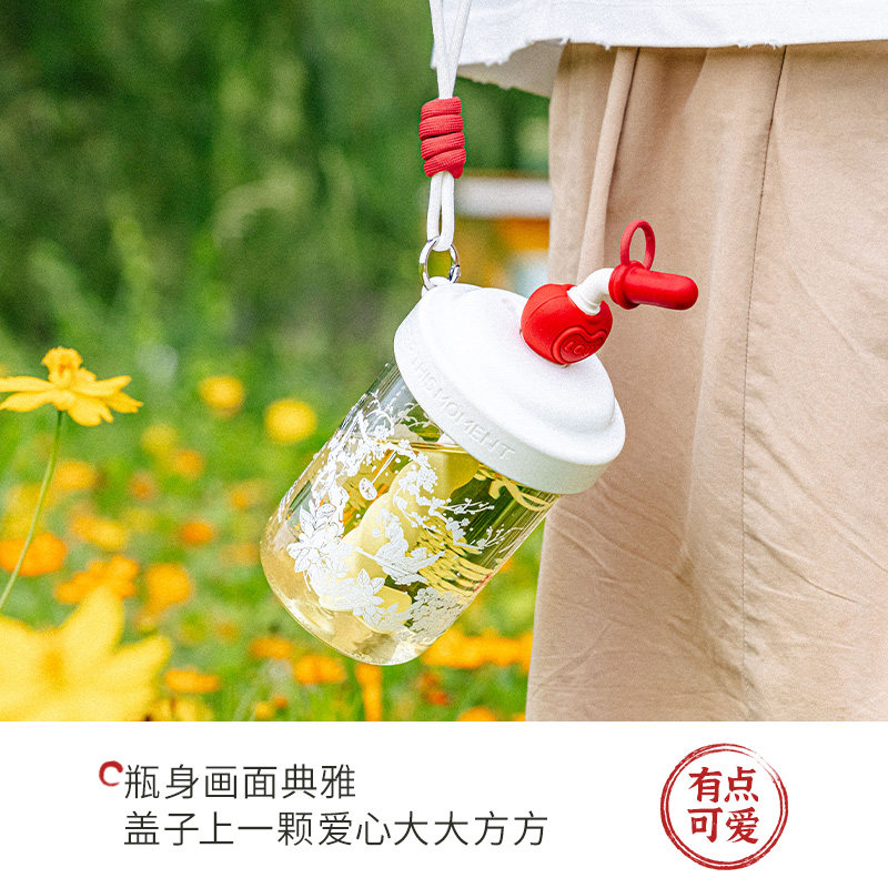 茶颜悦色配方瓶/锦上更添花篇可吸可搅拌便携奶茶杯550ml,淘宝优惠券,粉丝福利购,淘宝优惠卷