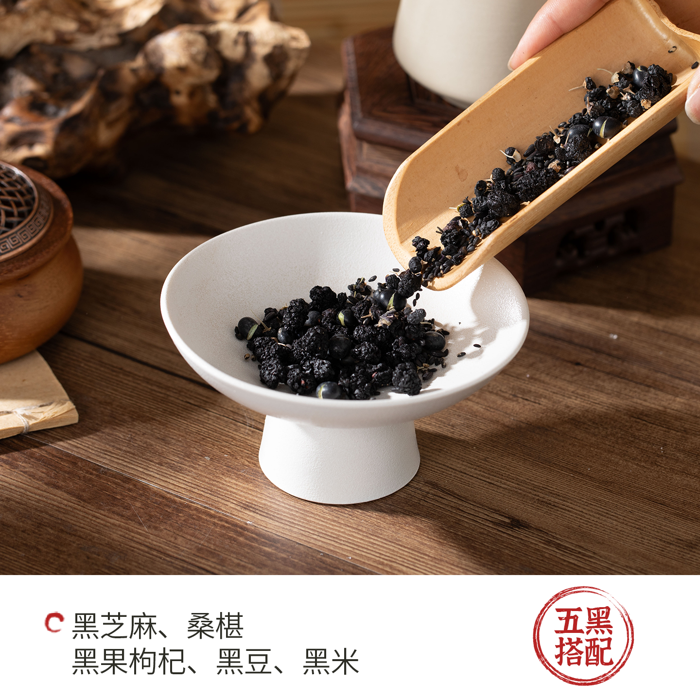 茶颜悦色草本茶黄芪红枣五黑茶黑糖姜枣补气养生茶包品尝装5枚/袋,淘宝优惠券,粉丝福利购,淘宝优惠卷