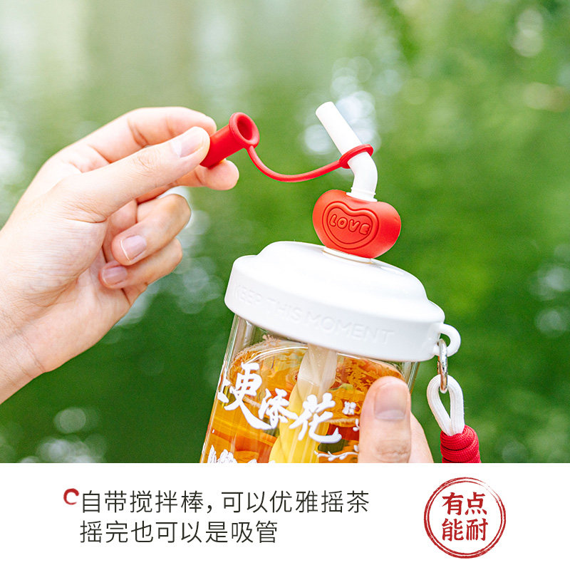 茶颜悦色配方瓶/锦上更添花篇可吸可搅拌便携奶茶杯550ml,淘宝优惠券,粉丝福利购,淘宝优惠卷