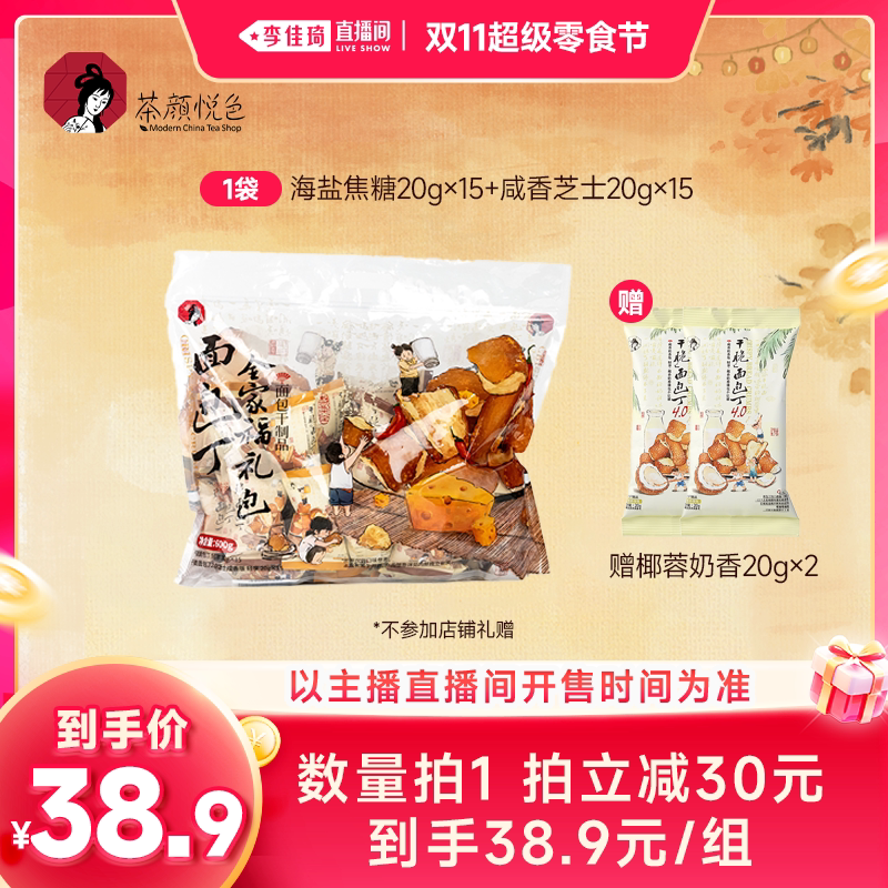 图 2
