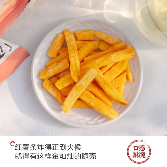 Chayanyue Colorful Cream Flavor Original Cut Sweet Potato Crispy Casual Afternoon Tea Snacks 30g/bag
