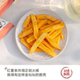 Chayanyue Colorful Cream Flavor Original Cut Sweet Potato Crispy Casual Afternoon Tea Snacks 30g/bag