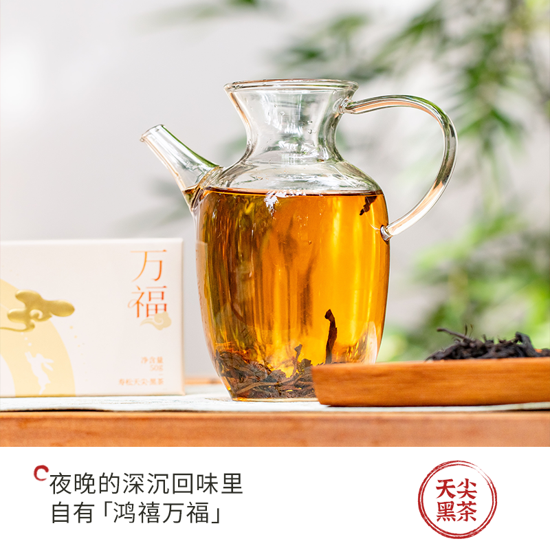 茶颜悦色日月知心茶送礼原叶茶叶礼盒装伴手礼送长辈礼物礼盒装 - 图2