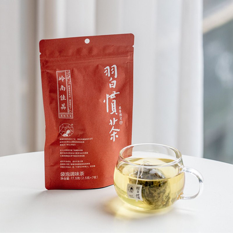 茶颜悦色|习惯茶岭南果茶冷泡茶包1袋