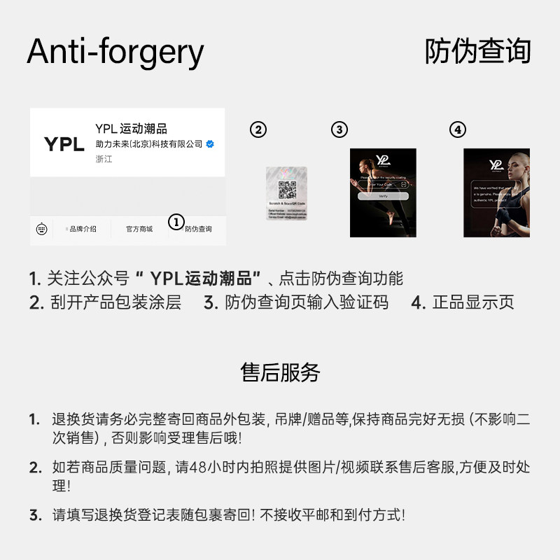 ypl小狗ai跑步健身裸感高腰瑜伽裤 ypl运动瑜伽长裤