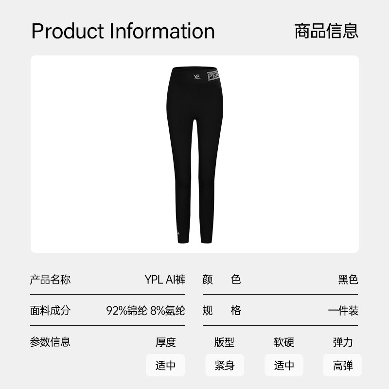 ypl小狗ai跑步健身裸感高腰瑜伽裤 ypl运动瑜伽长裤