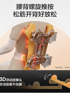 海尔颈部按摩器按摩靠垫揉捏热敷