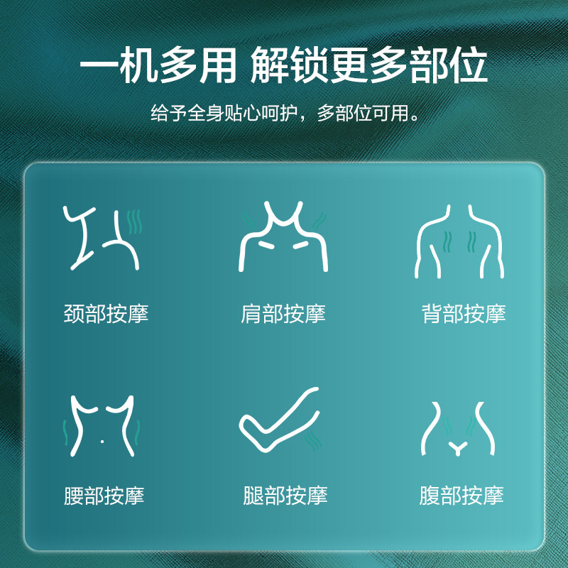 海尔肩颈按摩披肩热敷背无线按摩仪 海尔按摩器材按摩披肩/肩背敲击按摩带