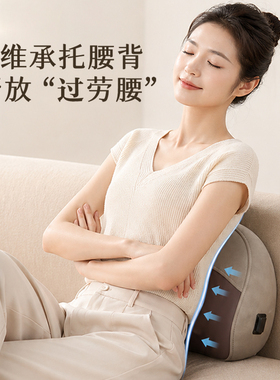 海尔肩颈按摩仪颈椎按摩器按摩枕