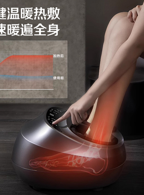 海尔腿部按摩器脚底按摩仪