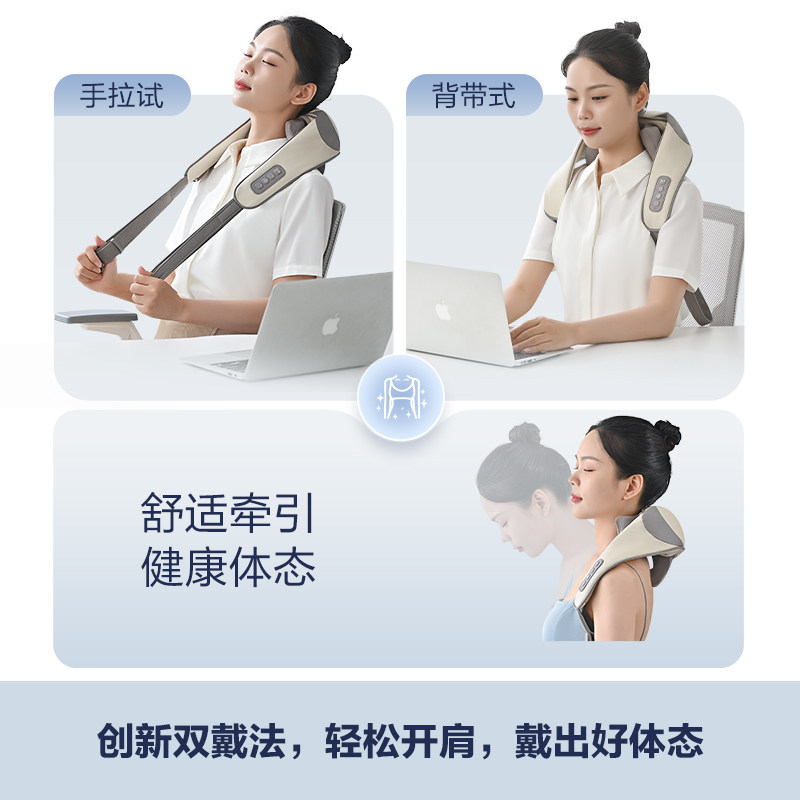  海尔按摩器材颈椎/腰椎按摩器