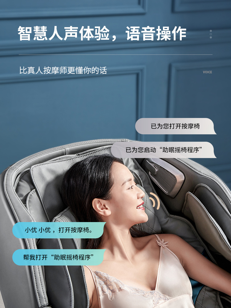Haier/海尔按摩椅豪华家用多功能全身智能太空舱大按摩沙发H3-302
