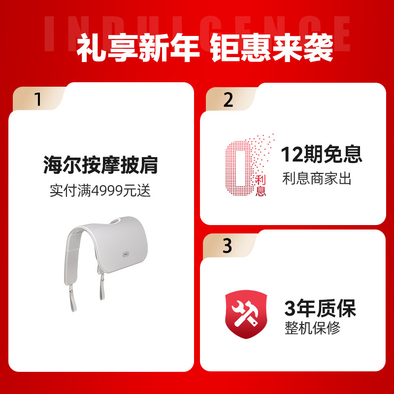 haier /海尔家用全身语音按摩椅 海尔按摩器材按摩椅/沙发