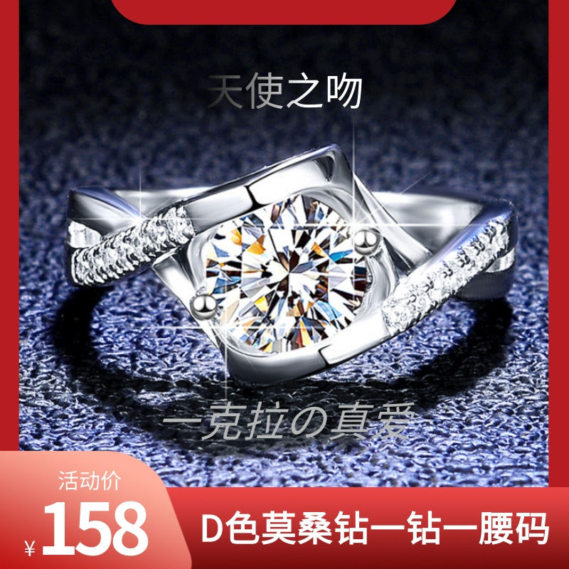 s925纯银莫桑情侣对戒男女钻戒指 法尔尼戒指/指环