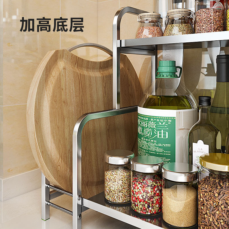 调料置物架家用刀架油盐酱醋收纳架子台面调味品,淘宝优惠券,粉丝福利购,淘宝优惠卷