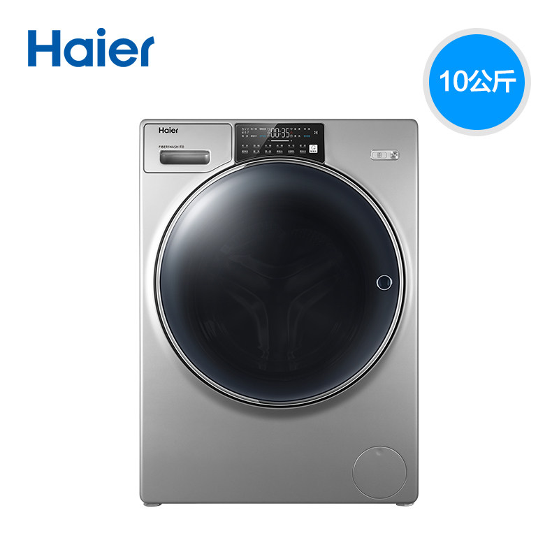 haier /海尔10公斤纤合直驱洗衣机 海尔银川洗衣机