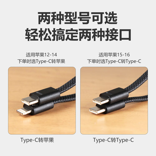 短款数据线15cm挂绳便携式PD27W闪充双Typec充电线60W超级快充适用苹果16pro手机iPhone15华为充电宝12线13短 - 图2