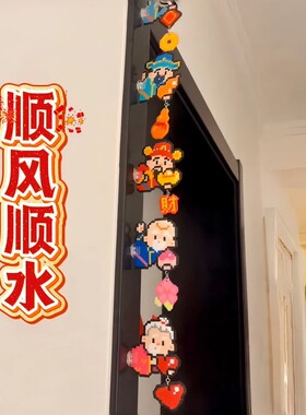 五路财神新款像素亚克力玄关装饰品入户门洞洞板个性创意礼物摆件