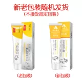 Увлажняющий защитный лечебный крем для сосков для кормящих грудью для матери, против трещин