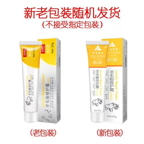 Увлажняющий защитный лечебный крем для сосков для кормящих грудью для матери, против трещин