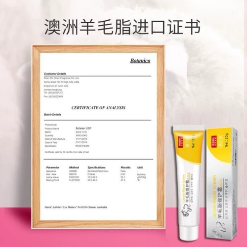 Увлажняющий защитный лечебный крем для сосков для кормящих грудью для матери, против трещин