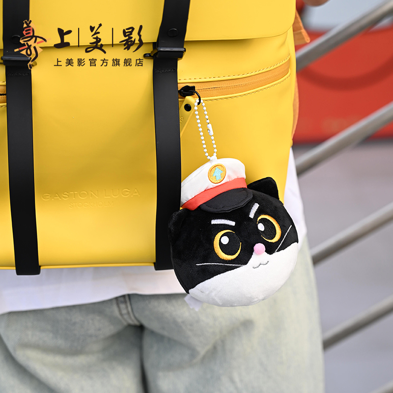 上美影黑猫警长毛绒公仔挂件玩偶玩具装饰可爱治愈书包礼物周边 - 图1