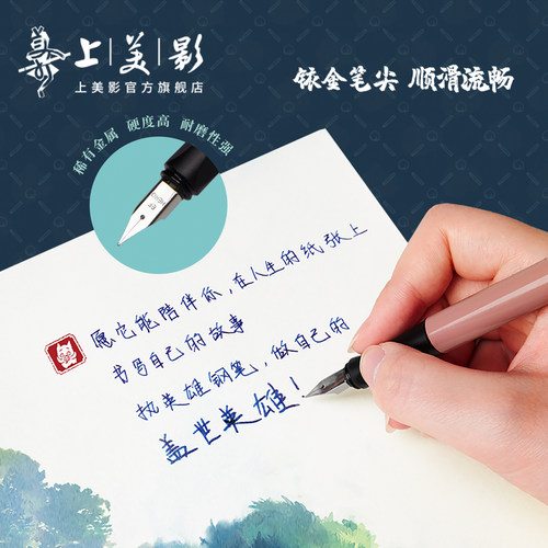 上美影英雄钢笔浪浪山小妖怪礼盒上海礼物办公商务小猪妖动漫周边 - 图1