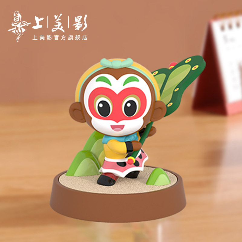 上美影哪吒闹海孙悟空黑猫警长Q版香薰摆件手办盲盒装饰动漫周边