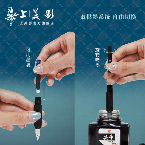 上美影英雄钢笔浪浪山小妖怪礼盒上海礼物办公商务小猪妖动漫周边 - 图2