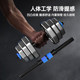 Dumbbell Men's Home Fitness Adjustable Weight Dumbbell