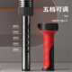Five-speed adjustable new arm strength for men and teenagers