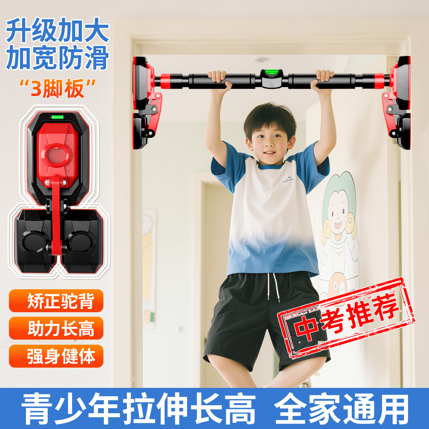 单杠家用室内初中生免打孔墙体吊杠家庭引体向上健身器材门上单杆 - 图0