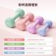 Dumbbells for ladies fitness home strength training for beginners
