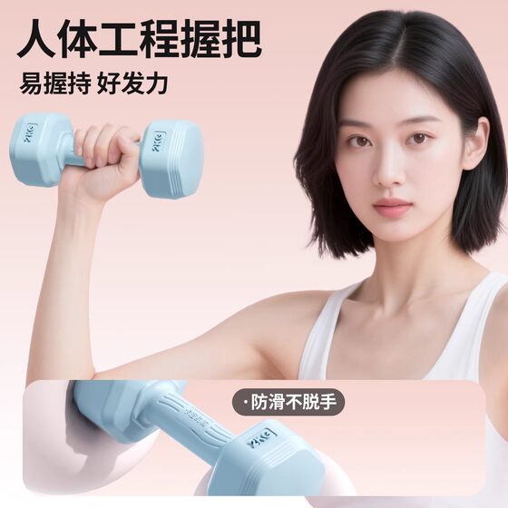 The dumbbells are one-piece, sturdy, durable and easy to store.