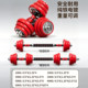 Qirui electroplated dumbbell solid steel