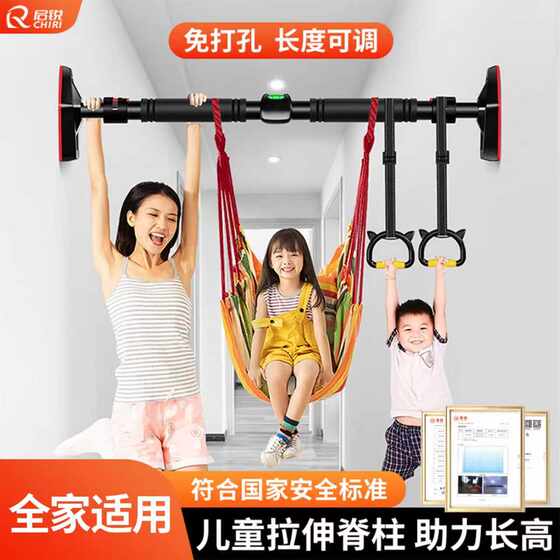 Horizontal bar for indoor home use pull-ups for home use horizontal bar