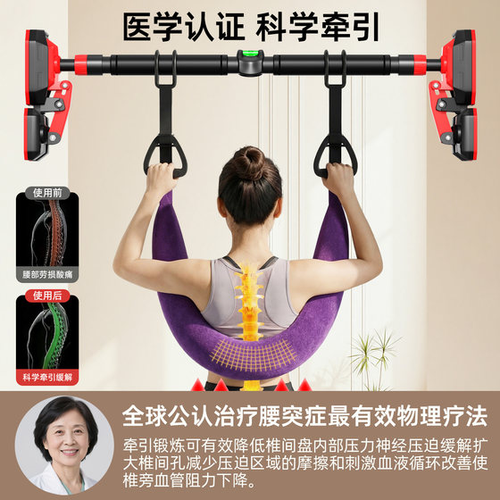 Household waist support traction and stretching belt