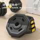 Dumbbell men's home fitness equipment dumbbell six-in-one