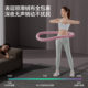 Velvet Soft Hula Hoop Belly Slimming 0 Noise