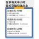 Special punch-free door booster belt for high school entrance examination